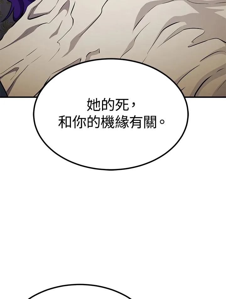 第67话9
