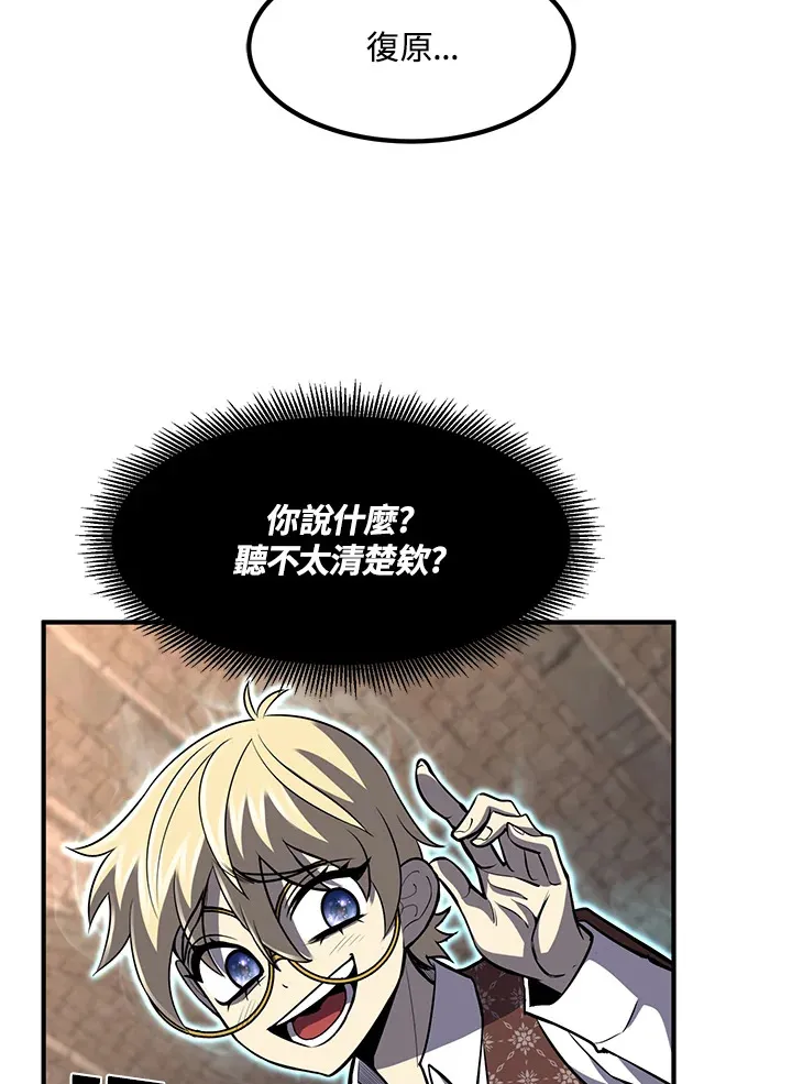 第29话52