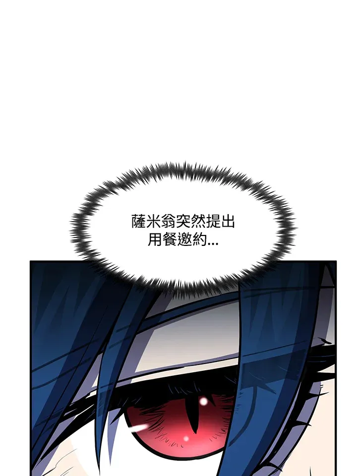 第51话75