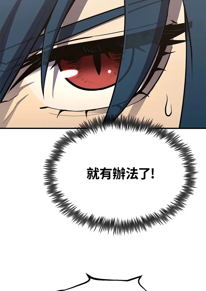 第64话90