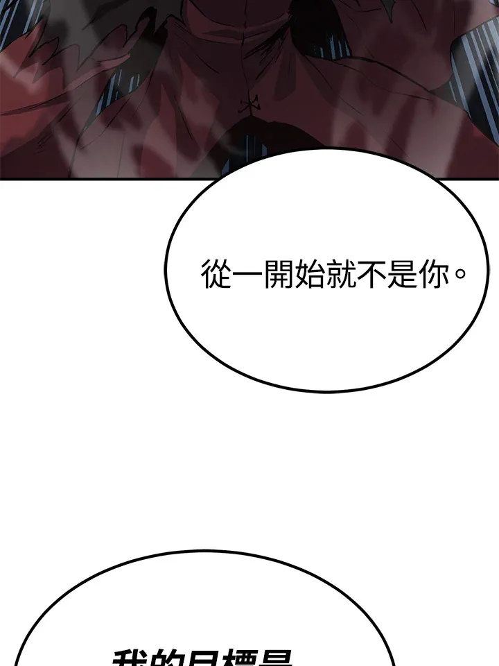 第65话7