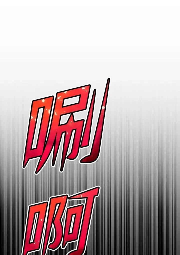 第81话133