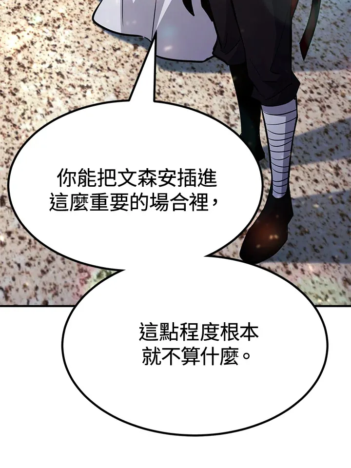 第73话96