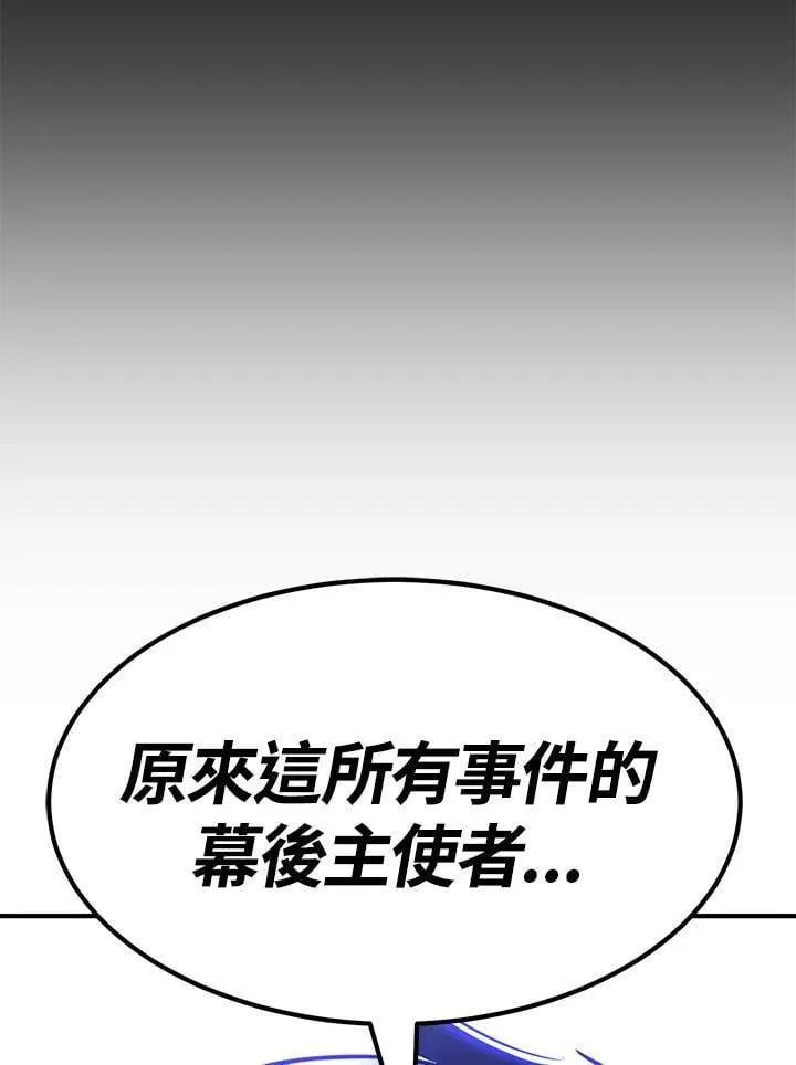 第86话121