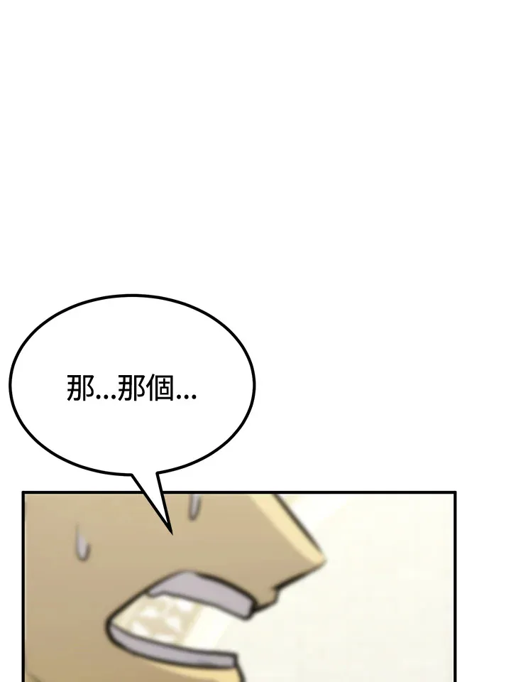 第74话131