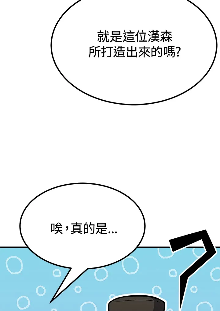 第74话11