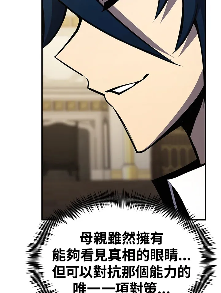 第67话59