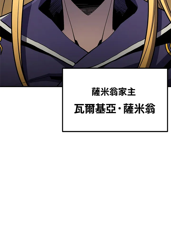 第51话83