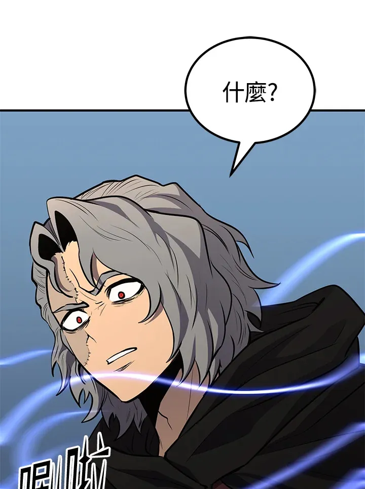 第63话132