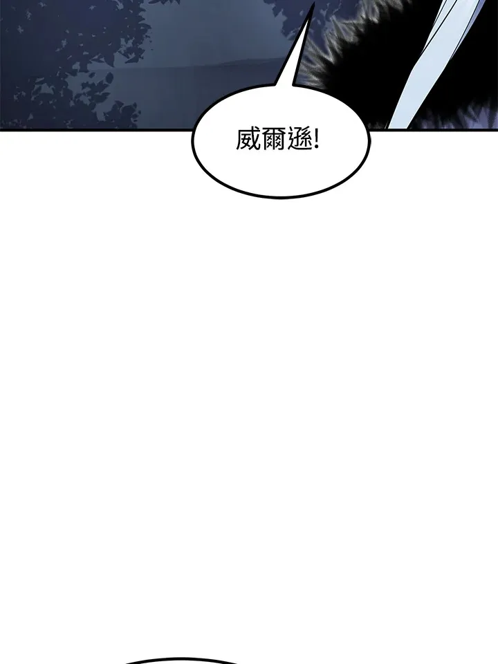 第47话10