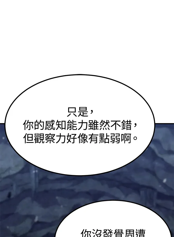 第56话119