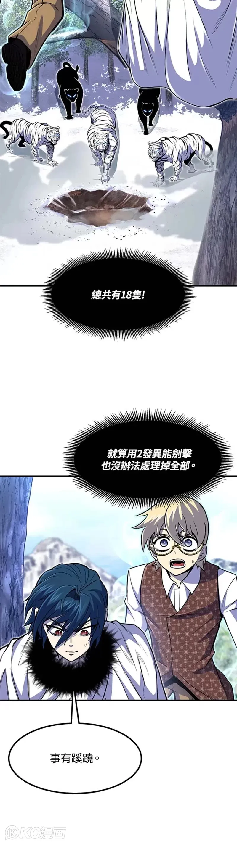 第25话22
