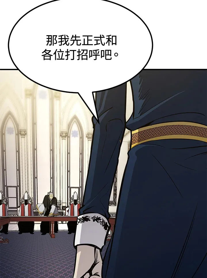 第73话138