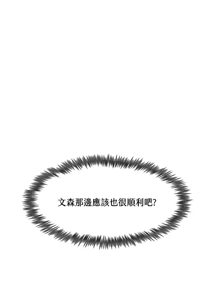 第44话101