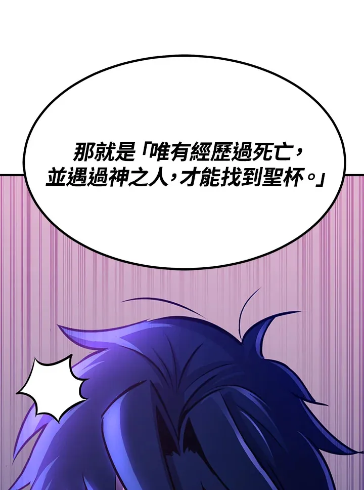 第69话87