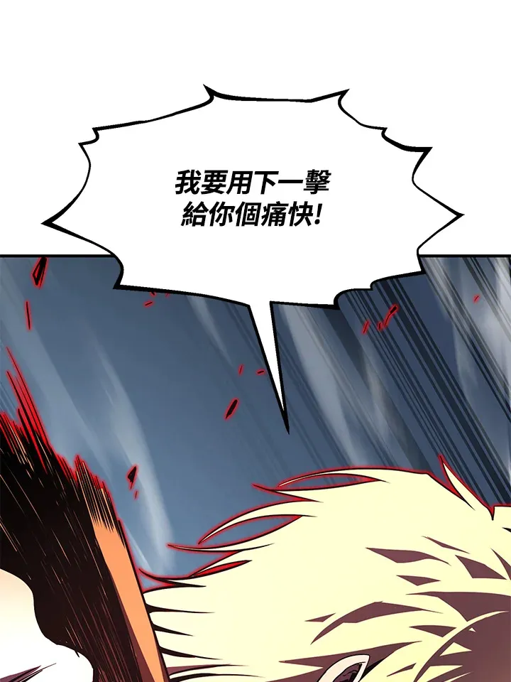 第53话81