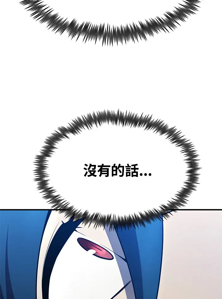 第57话133