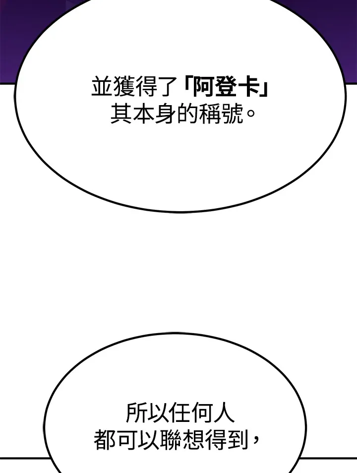 第67话7
