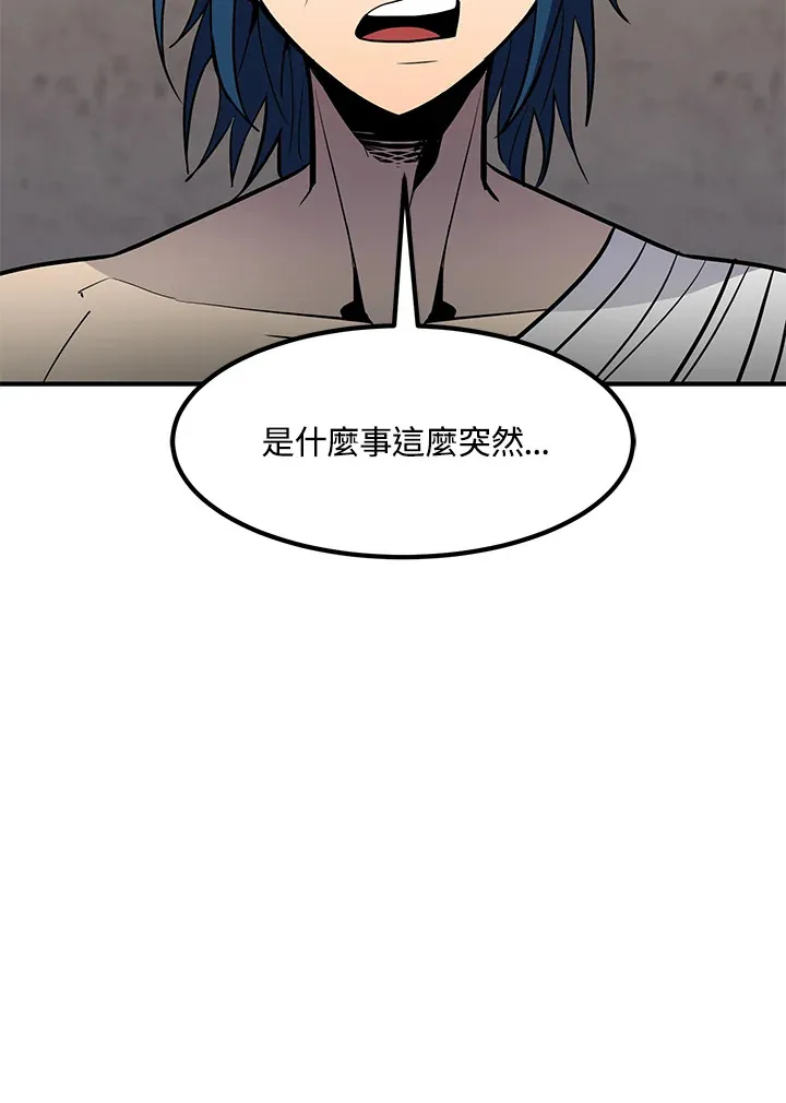 第51话68