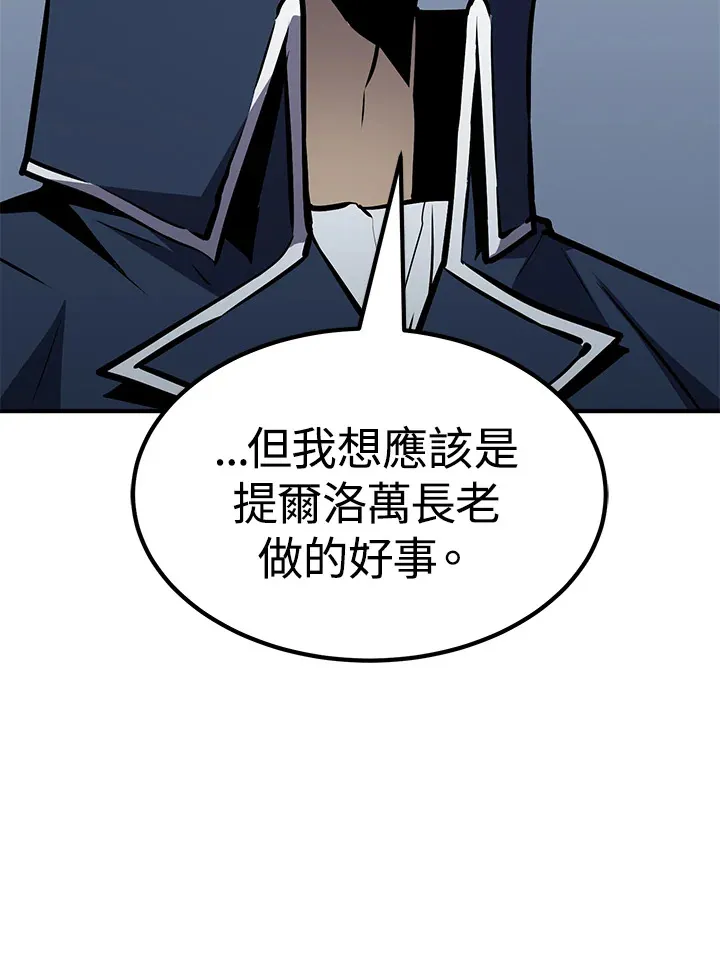 第58话117