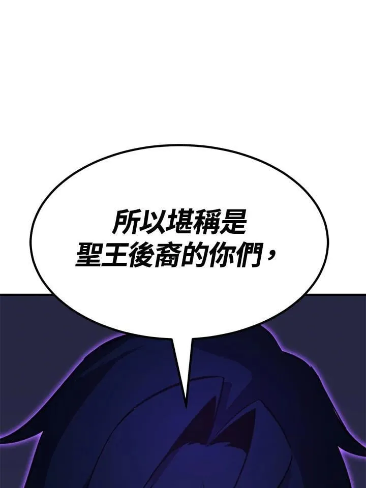 第75话119