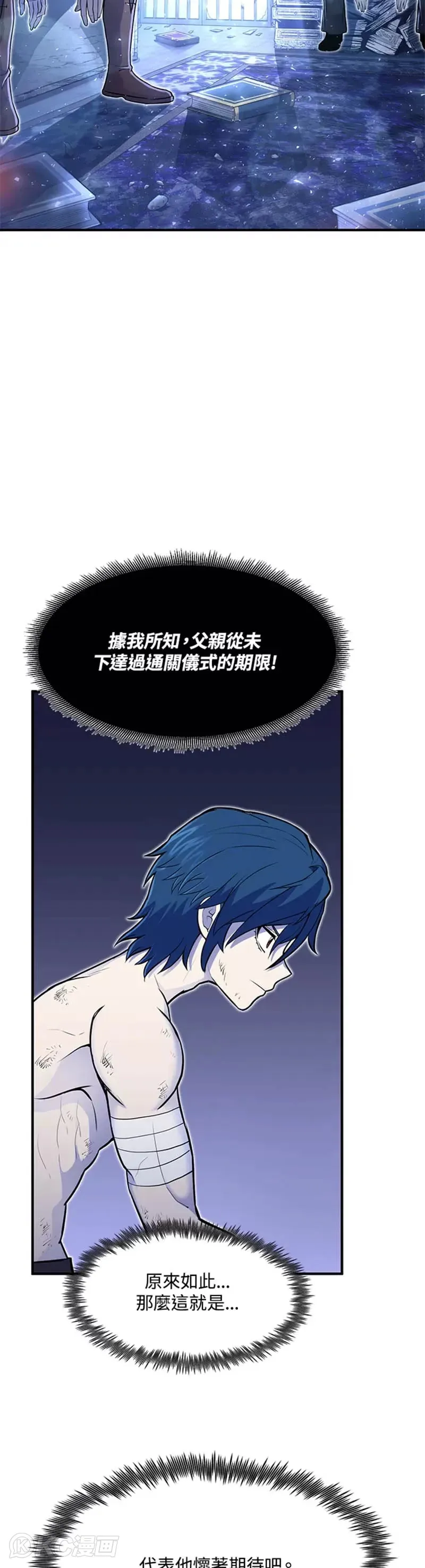 第15话10