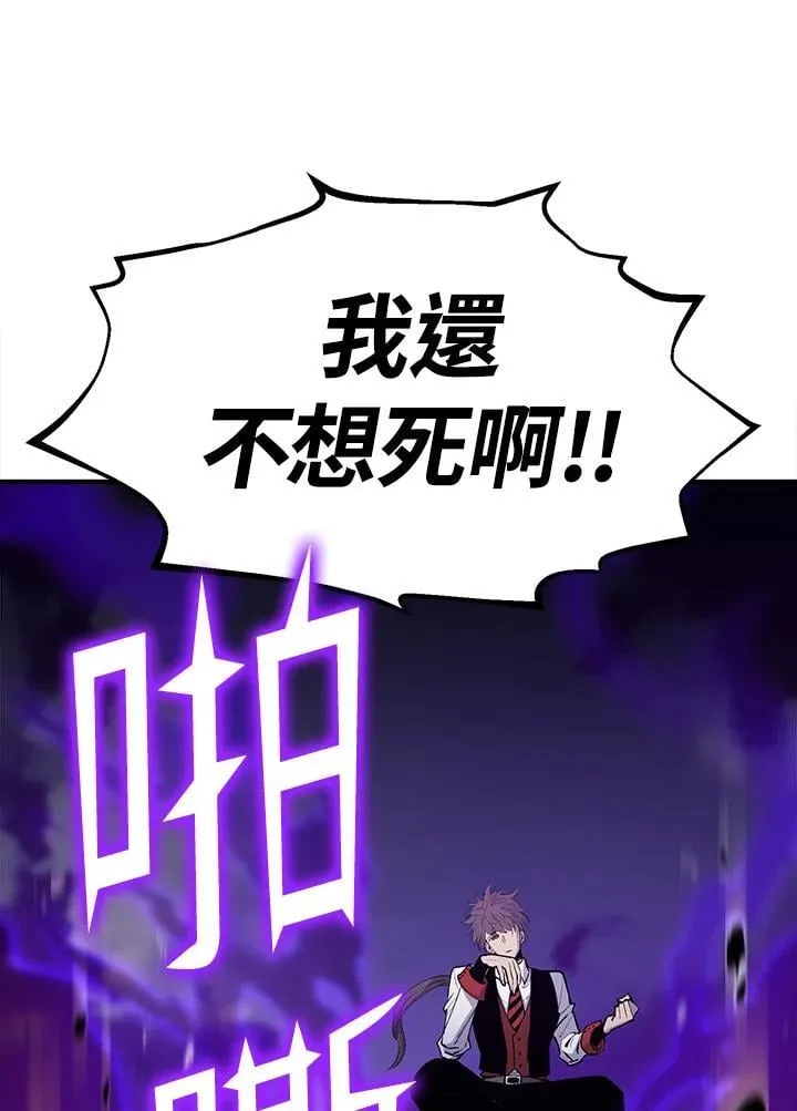 第86话82