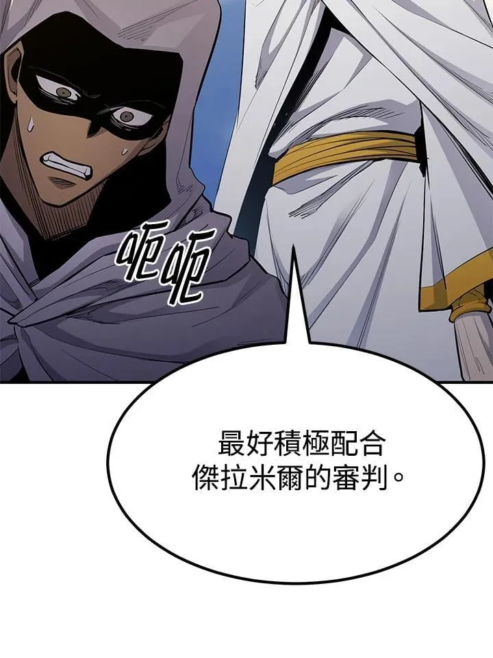 第87话98