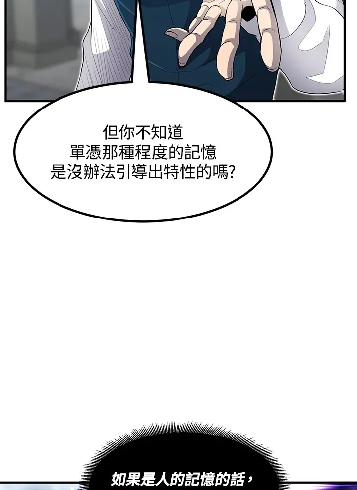 第36话122