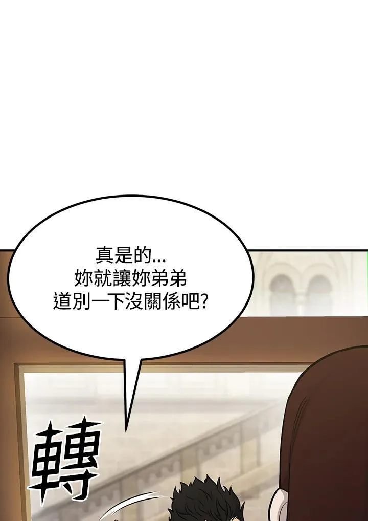 第92话120