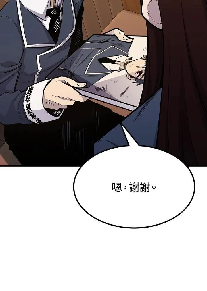 第93话20