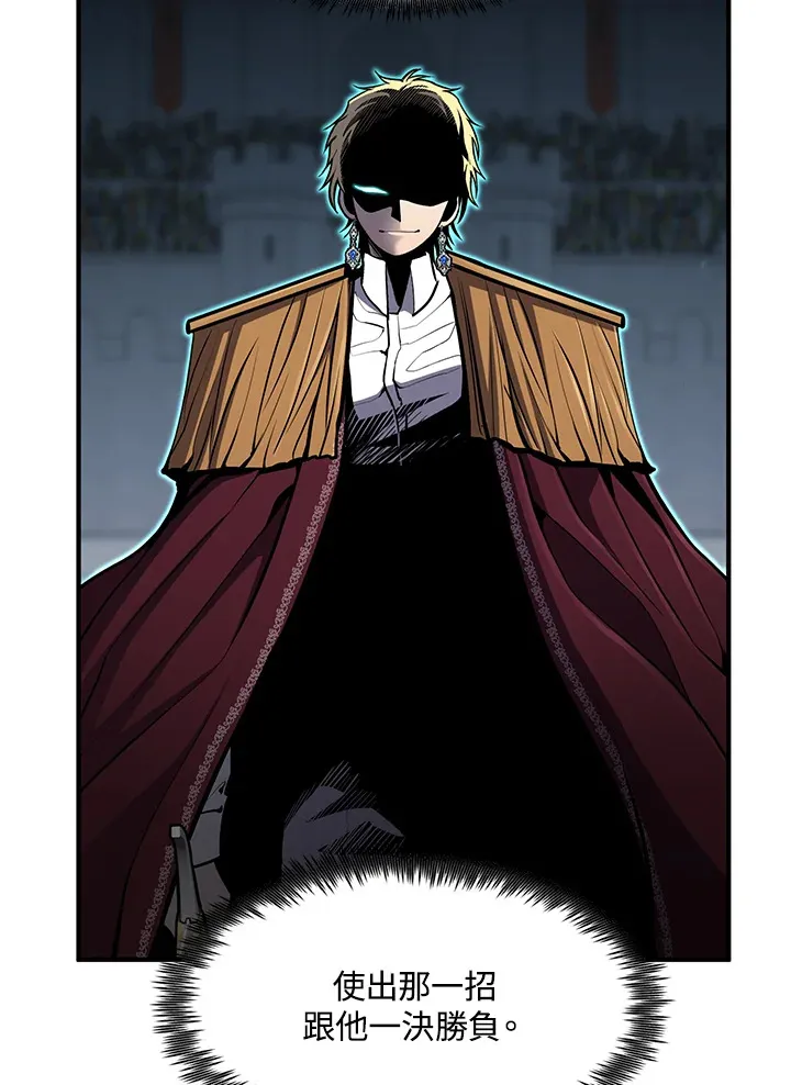 第52话50