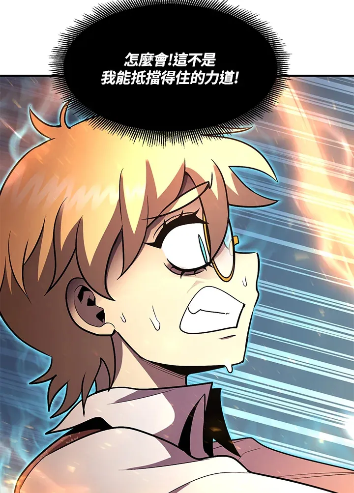 第38话75