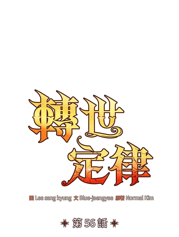 第56话33