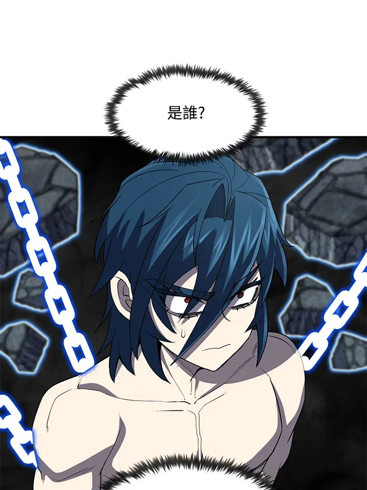第34话117