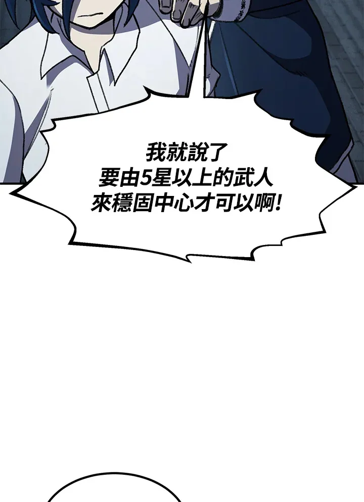 第31话118