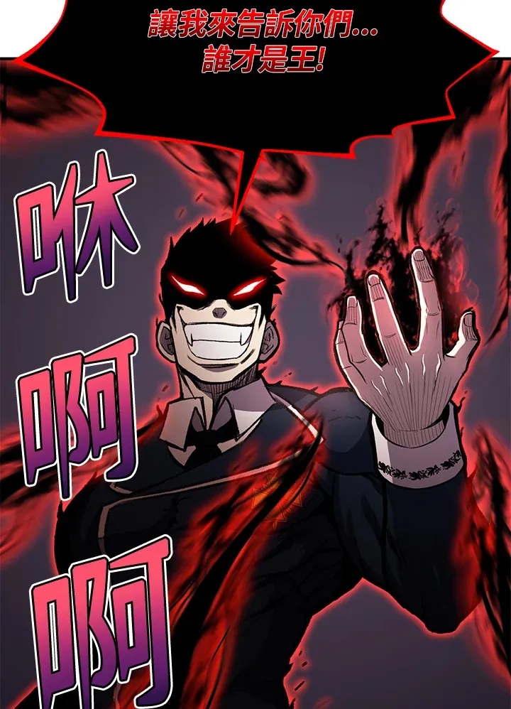 第31话96