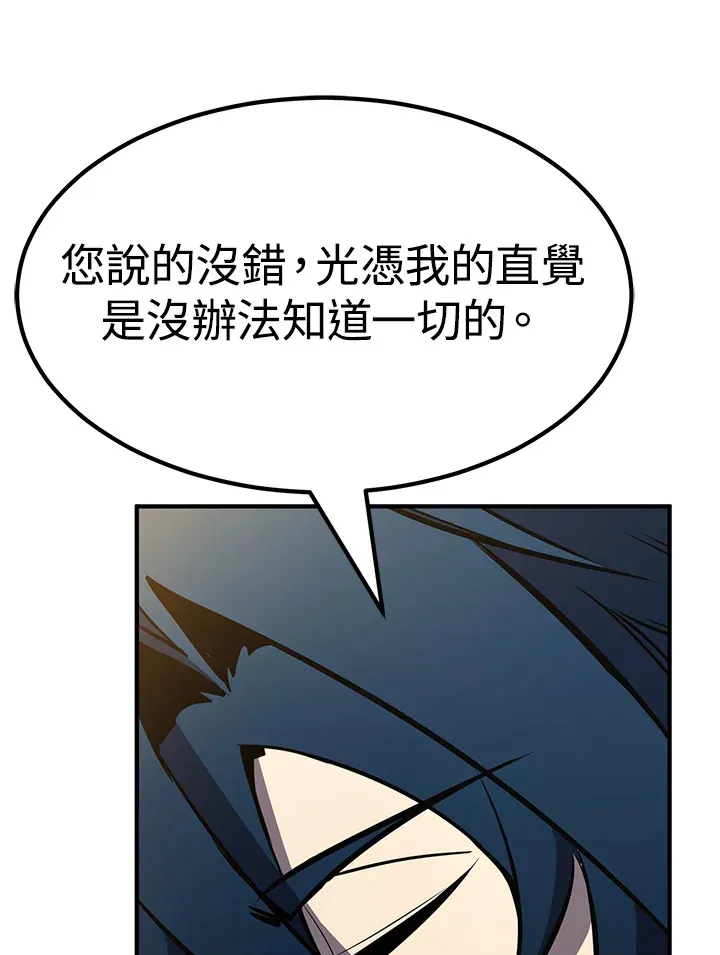 第67话58