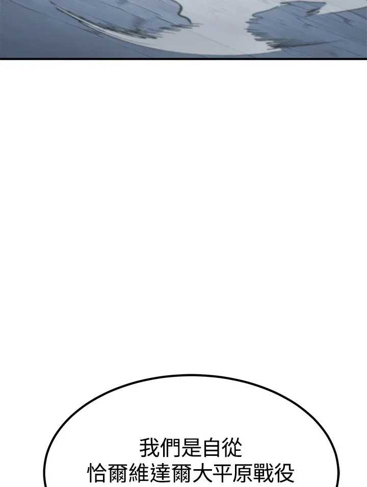 第69话2