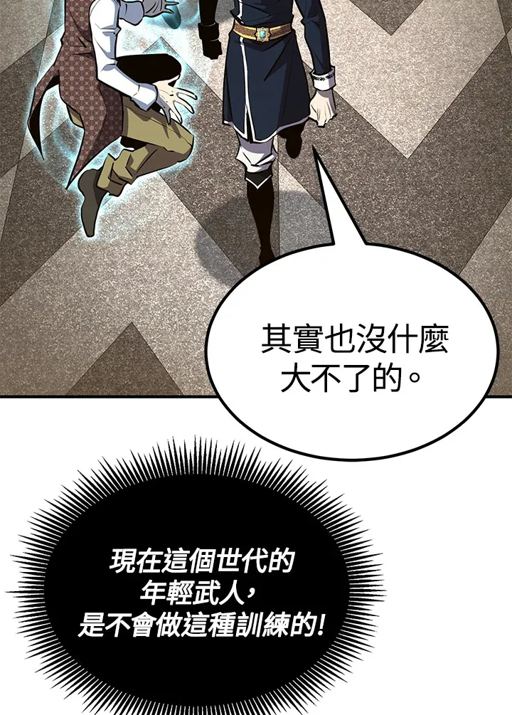 第58话66