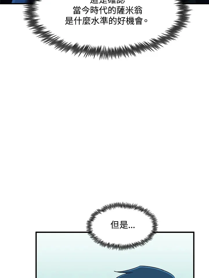 第35话100