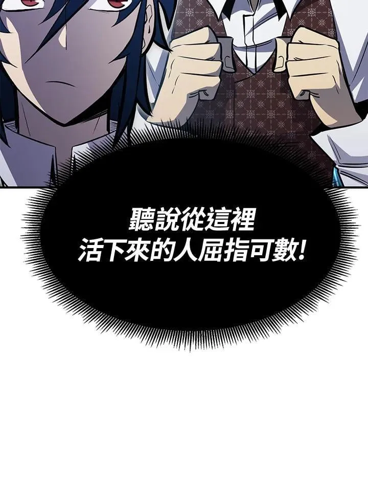 第77话130