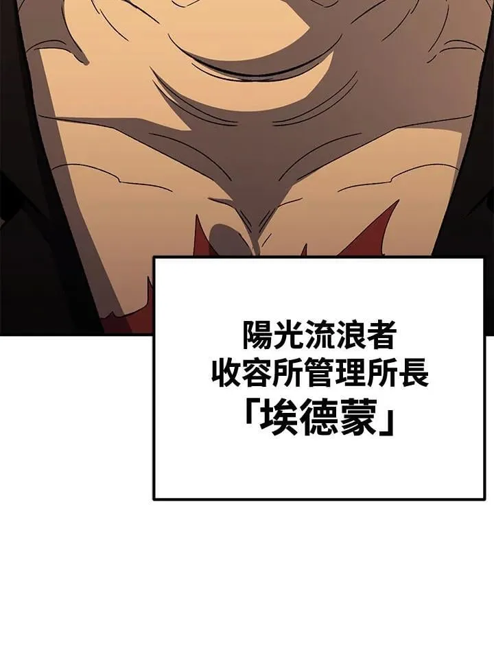 第80话21