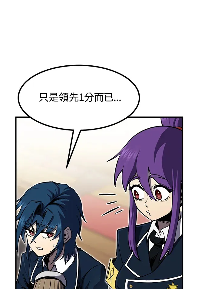 第47话43