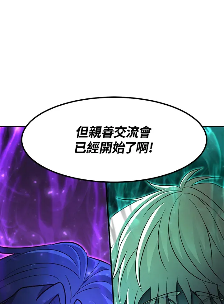 第42话96