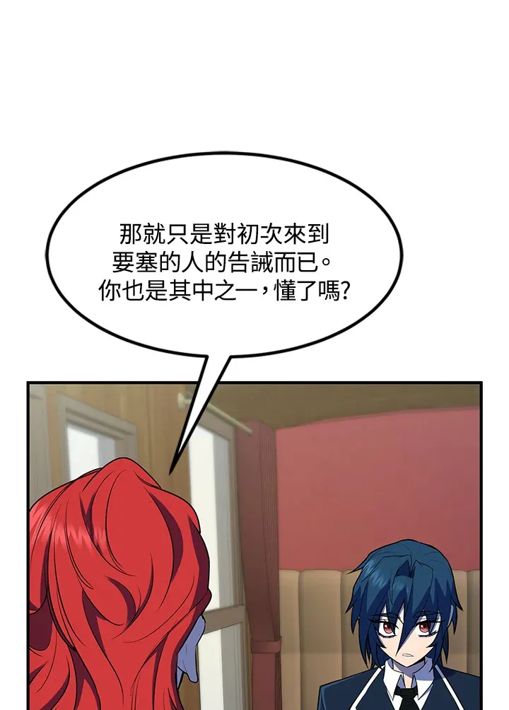 第37话29