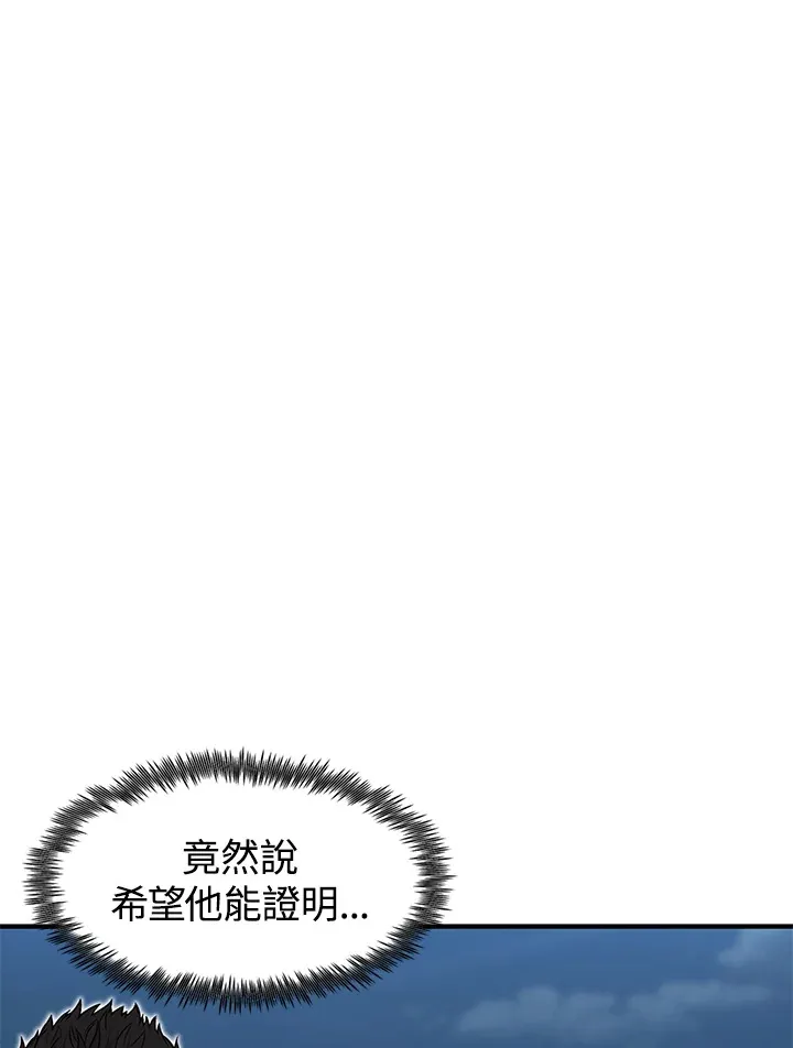 第42话84