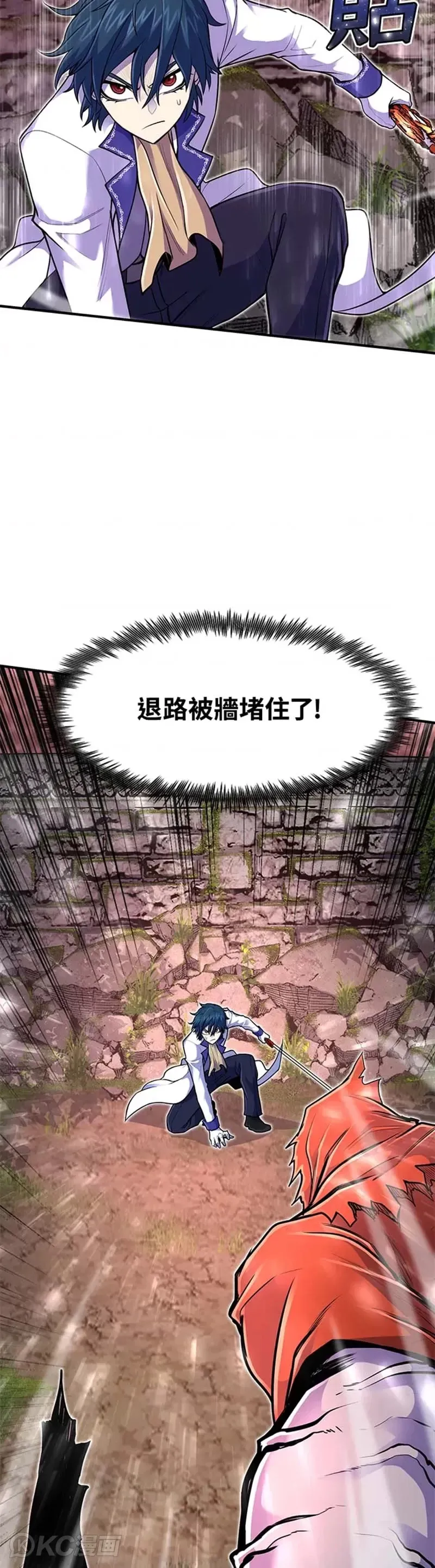 第17话12