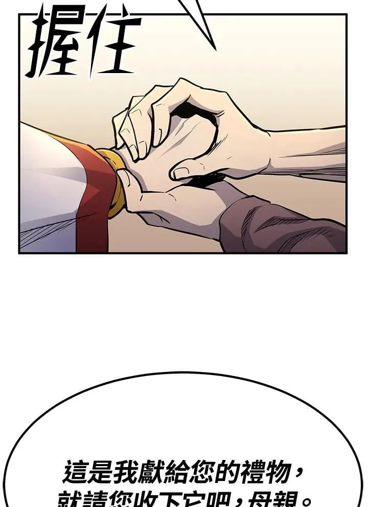 第88话38