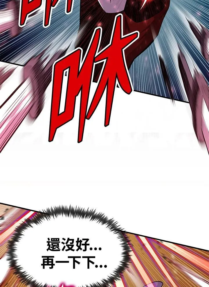 第85话66